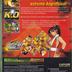 Capcom vs. SNK EO : XBox Live