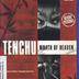Tenchu : Wrath of Heaven (Tenchu 3)