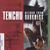 Tenchu 3 - Return From Darkness