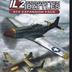 IL-2 Sturmovik Forgotten Battles Ace Expansion Pack