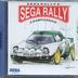Sega Rally 2 : Championship