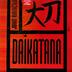 John Romero`s Daikatana