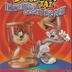 Bugs Bunny & TAZ - Im Wettlauf gegen die Zeit